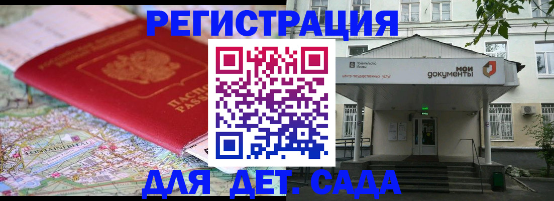 найти адрес прописки в Новозыбкове